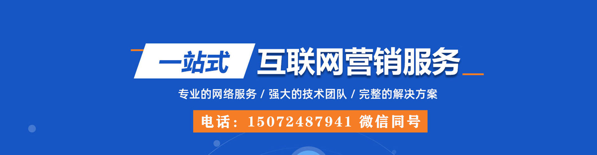 慈利信息流投放