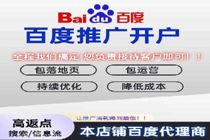 百度推广费用计算方法及成功案例