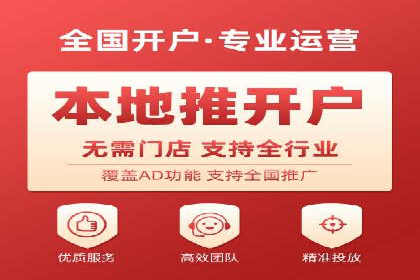 信息流广告代理案例对比分析